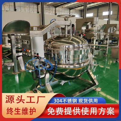 傳統(tǒng)鹵味與現(xiàn)代科技 五香美食與高壓鍋設(shè)備的高效結(jié)合