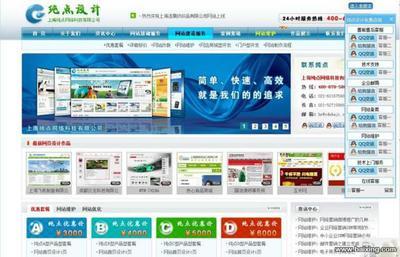 專業(yè)網(wǎng)站制作與維護(hù)，助力嘉定江橋企業(yè)數(shù)字騰飛